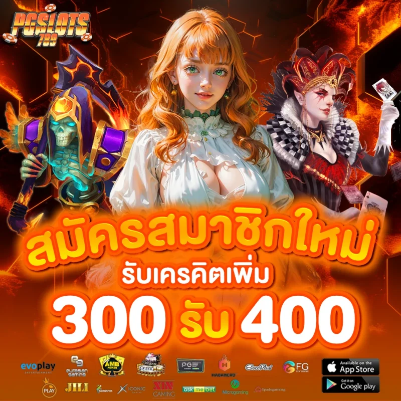 pgslots เข้าสู่ระบบ