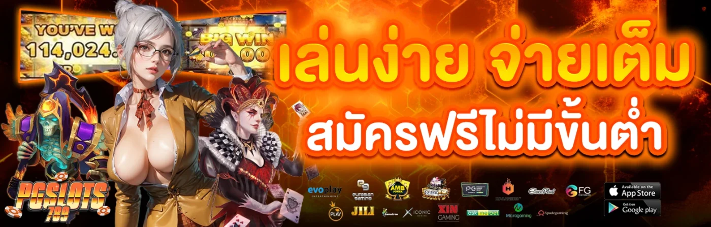 pgslots เว็บตรง